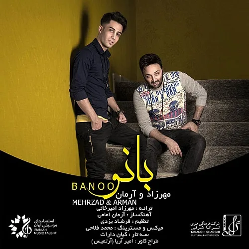 Banoo - Artist